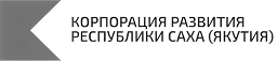 Корпорация развития Республики Саха (Якутия)